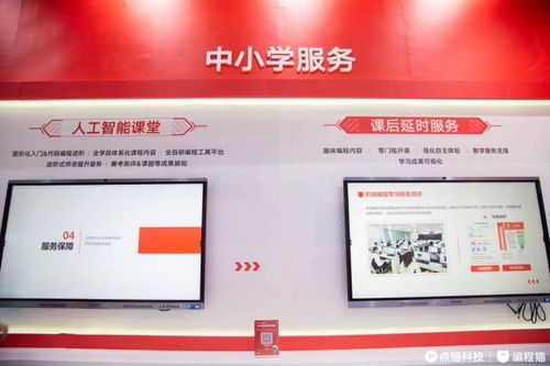 教育公司集體轉型智慧教育，正面交鋒互聯網巨頭 專業深耕與場景融合構筑核心優勢